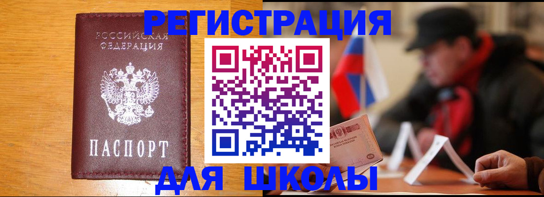 найти адрес прописки в Чапаевске